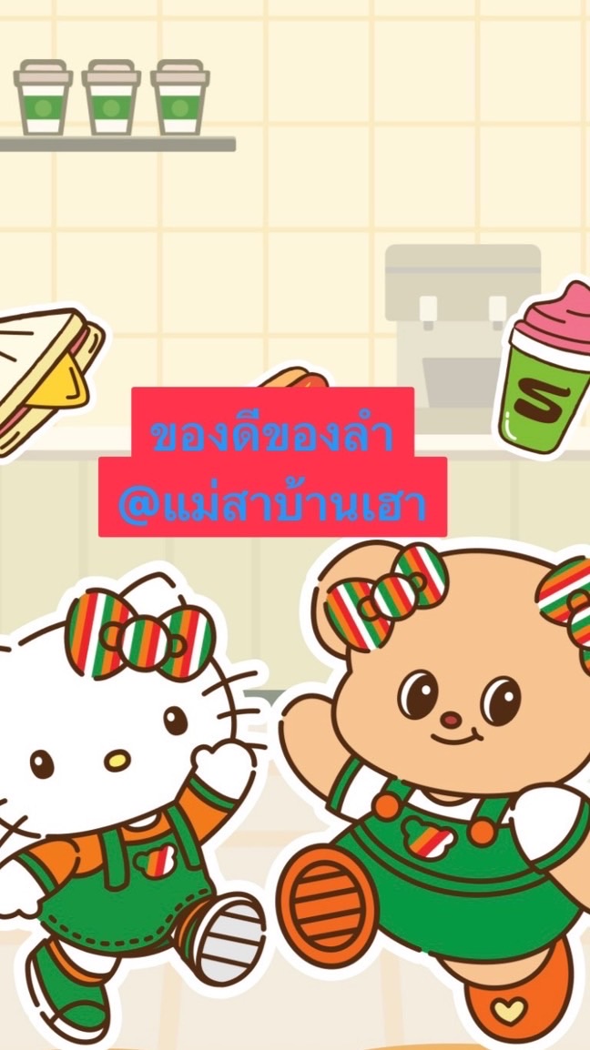 ของเด็ด ๆ @แม่สา