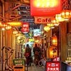 熱商クラブ吉祥寺