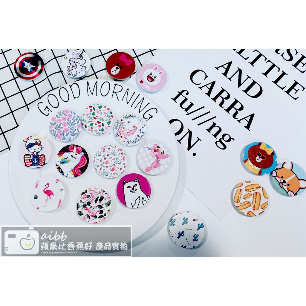 氣囊支架 支架 兩段式支架 耳機收納 獨角獸 熊大 中指貓 Kitty 小小兵 美國隊長 喬八 無臉男 紅鶴 圖案。人氣店家蘋果比香蕉好的手機支架/掛繩/保護線套/車架/車充有最棒的商品。快到日本NO