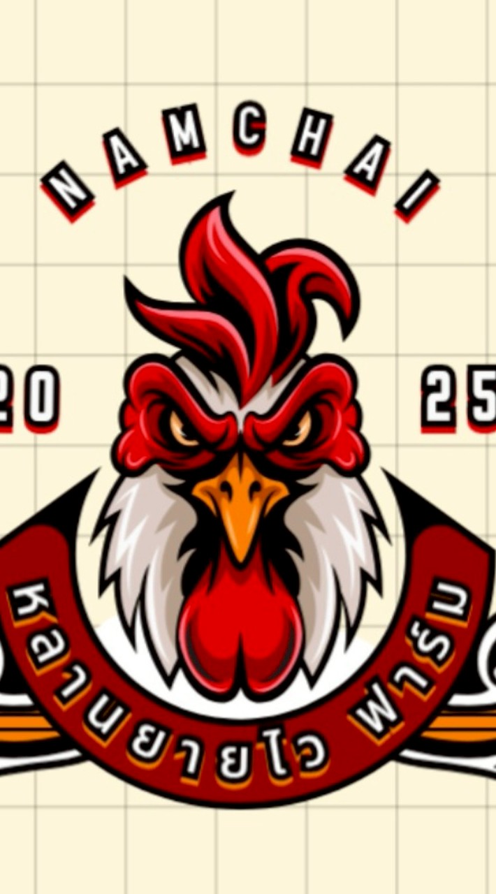 หลานยายไว ทีม