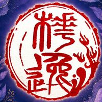 🎀 樺逸歌唱天地 🎊
