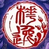 🎀 樺逸歌唱天地 🎊
