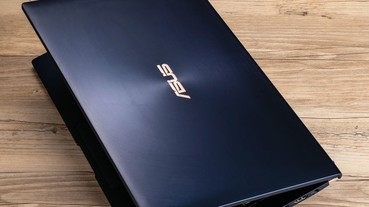 Asus ZenBook 15－ 最小的15吋輕薄筆電