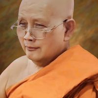 ลูกศิษย์พ่อหลอม
