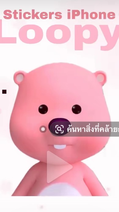 โพนี่วิทยาคม&ลูปปี่วิทยาคม