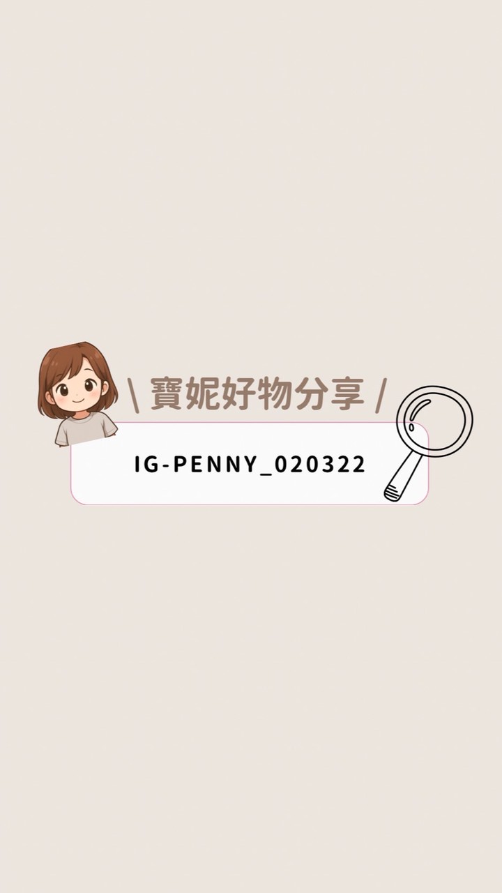 寶妮の簡單料理