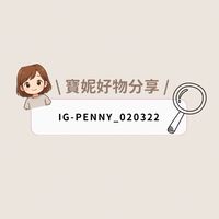 寶妮の簡單料理