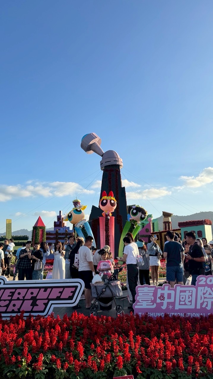 新社大小事