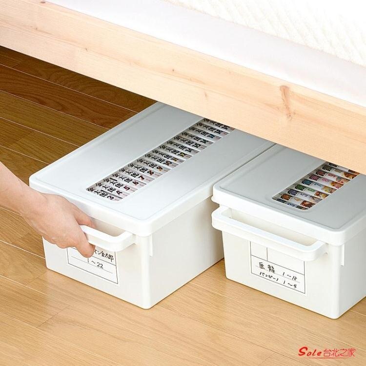 CD收納盒 家用DVD碟片CD盒光盤收納盒箱塑料專輯游戲碟儲存盒架T 2色