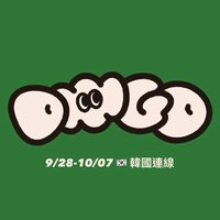 diiigo代購 🇰🇷 9/28-10/07 韓國連線
