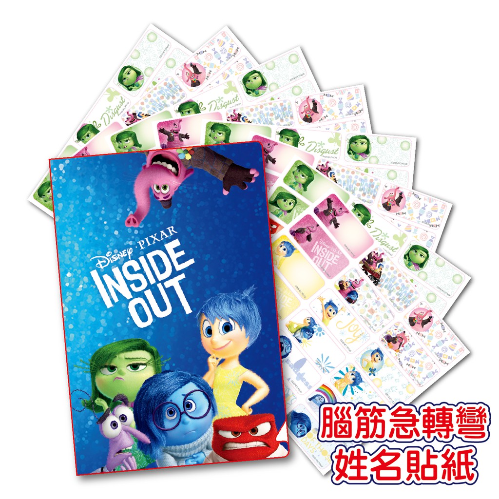 產品內容： 尺寸：30*13mm每份144小張 連同款式文件套一個◎確認買家商品製作資料及款項核對後隔日計算，不包含六、日◎ 下單後請用“聊聊告知” ❶款式 ❷製作內容/姓名 ❸字型注意事項： 1.每