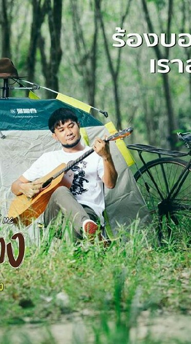 โอ พาราฮัท