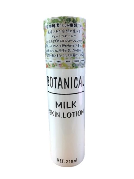 日本 Botanical 植物酵素清透控油牛奶化妝水 210ml ◆86小舖 ◆