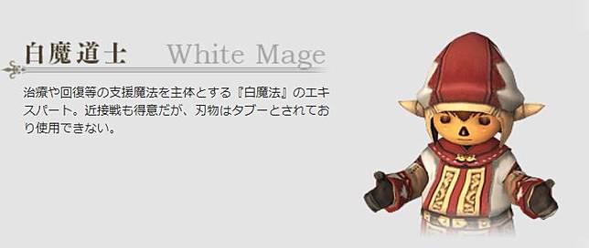 光之戰士無所不在 傑尼斯人氣偶像堂本光一自曝 Ffxi 遊戲時數已達900日 遊戲基地 Line Today