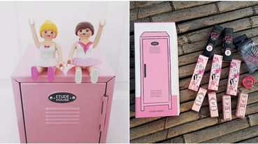 粉色控又要失心瘋了！ETUDE HOUSE 推出超可愛 10 週年限定「櫥櫃收納箱」