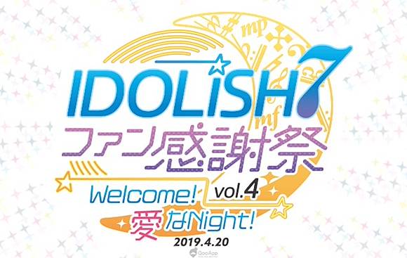 女性向偶像養成音樂手遊 Idolish7 粉絲感謝祭vol 4 Welcome 愛之night 開催決定 Qooapp Line Today