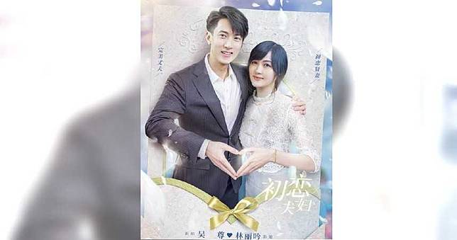 吳尊攜愛妻上實境秀！自曝「結婚年份」　曬24年前甜蜜照