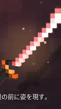 マイダンやろうぜ