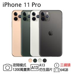 ◎全新A13 Bionic|◎iOS 13作業系統/64 G|◎1200 萬像素超廣角、廣角與望遠三相機系統品牌:Apple蘋果種類:智慧手機型號:iPhone11Pro特色:防潑水,臉部辨識顏色:灰