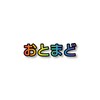 おとまど　YouTube配信軍