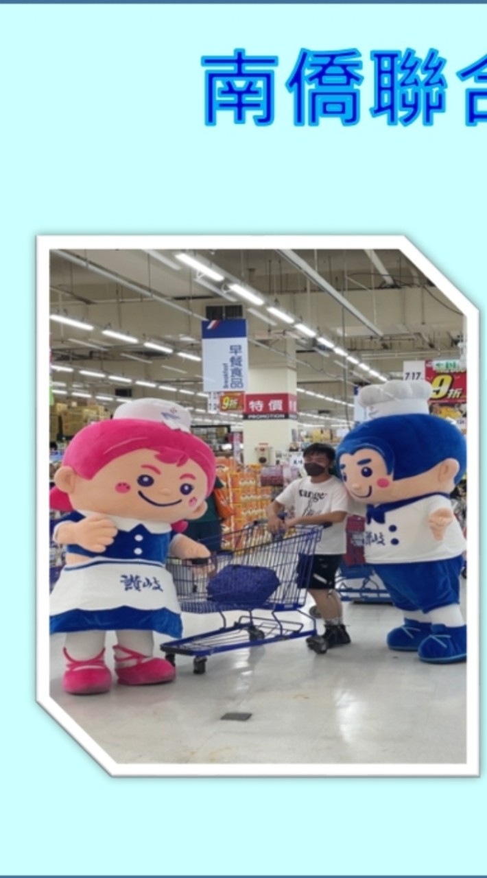 光華店15Dept優質廠商社群