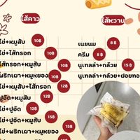โตเกียวหอใน🐷🥓
