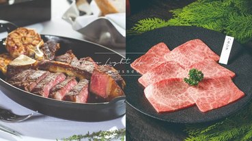 《臺北臺中米其林指南2020》出爐！台北4家新星級餐廳，快去朝聖踩點吧