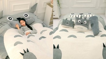 童年回憶！ 龍貓造型大床太可愛 日本網友：買來每天肯定都能夠熟睡！