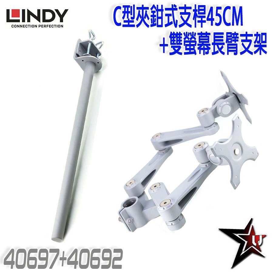 因各家廠牌螢幕外型都有些微的差異，有關25吋-27吋螢幕不建議兩台水平並行使用。此點可能會造成兩台螢幕重疊在一起的情況發生。如一定要雙螢幕平行使用，建議兩螢幕尺寸都小於24吋。2. 如一定要使用超過2