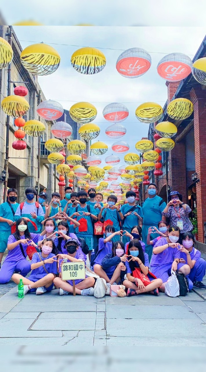 錦中909