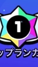Ranker