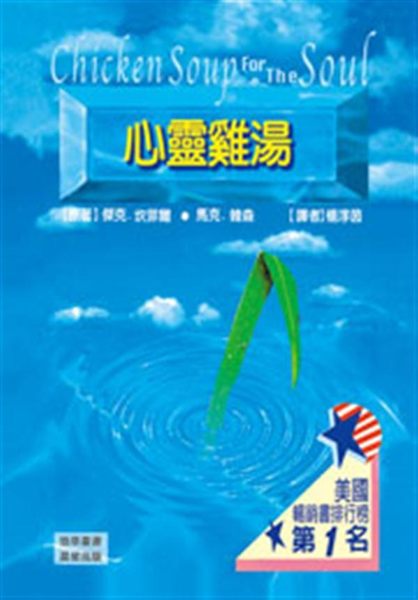 出版日期：2008-05-01 ISBN/ISSN：9575834844 作者：楊淳茵