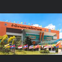 ประชาสัมพันธ์ เทศบาลเมืองบ้านกรด