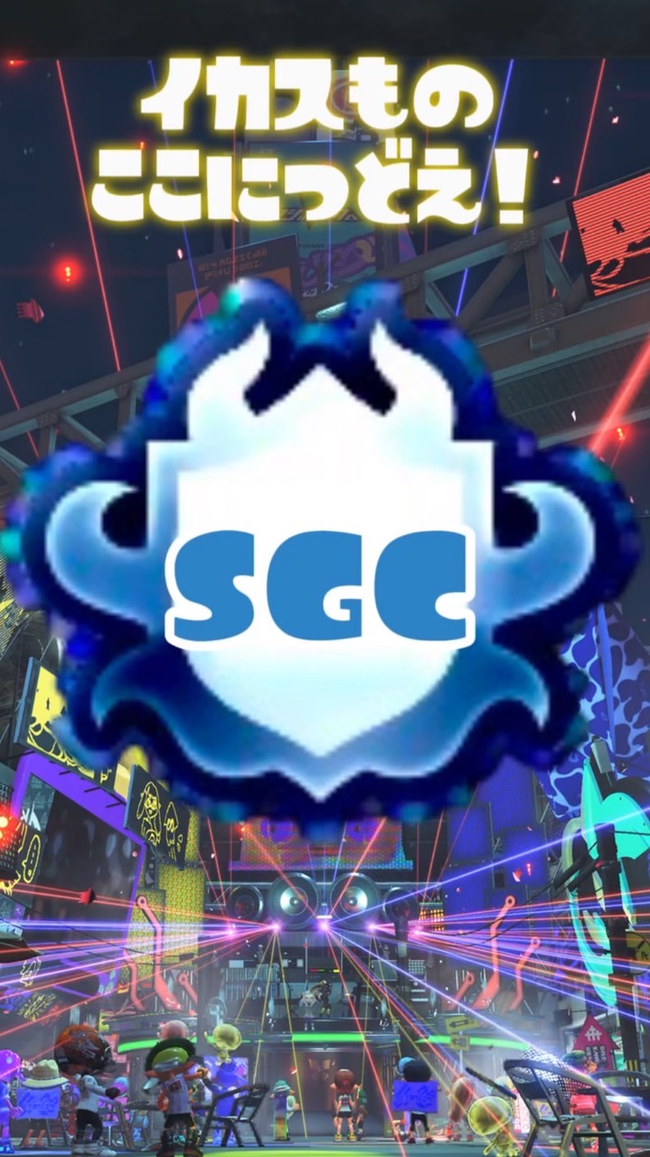 スプラトゥーン3グローバルセンター!!!