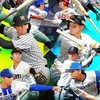 プロスピA冠大会！