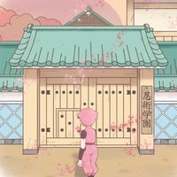 プリ小説で忍たま書いてる人、読んでる人あつまれー！