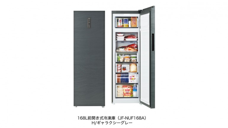 日本上陸20周年を迎えたハイアールが168ℓの前開き式冷凍庫と173ℓの冷凍