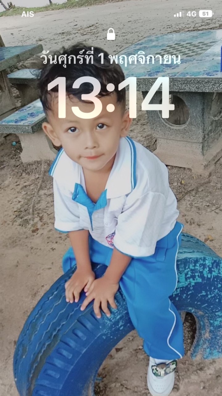 PeeNoe