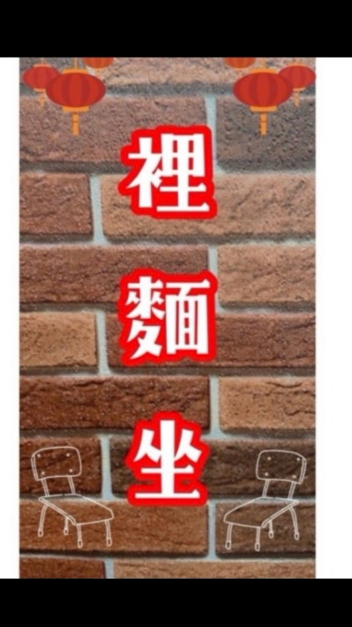 裡麵坐客家食堂