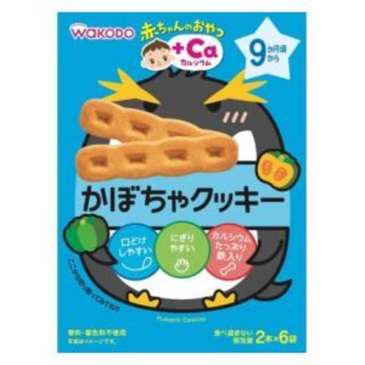 1歳児におすすめのおやつを解説 市販のお菓子はあげていい