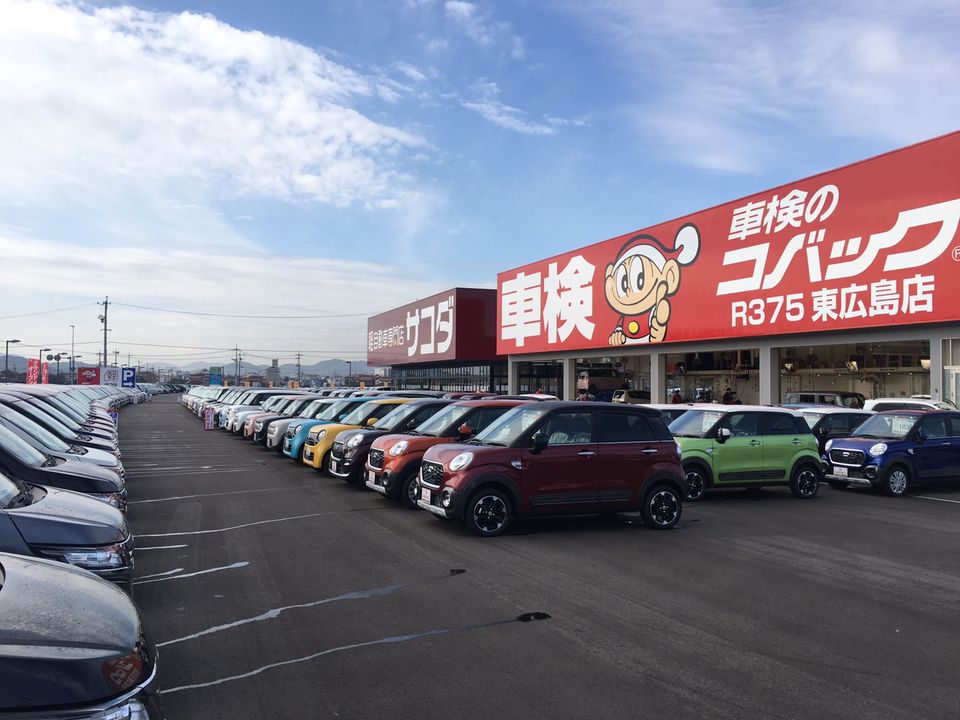 Mixed Media Feed 軽未使用車専門店サコダ車輌五日市店