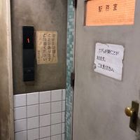 ティラノサウルス専用自動車保険