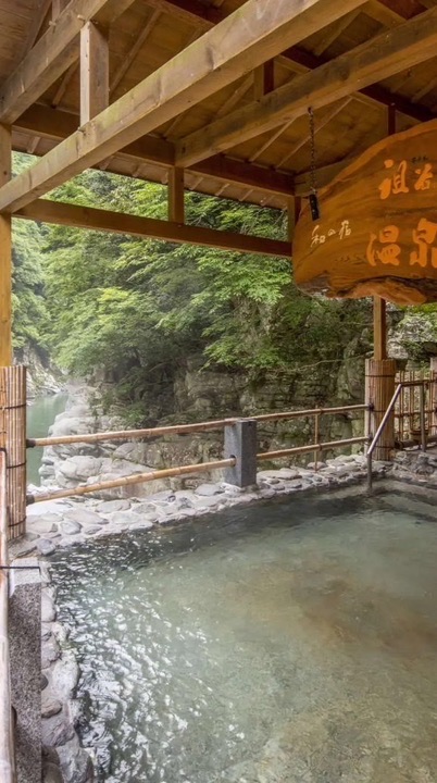♨️1期(8/3〜9/3まで)