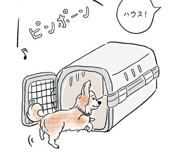 怖い 犬 吠える イラスト 地球 イラスト フリー