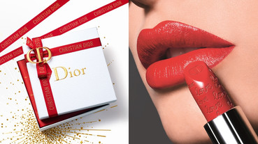 DIOR「2020新春限定新色」！藍星唇膏#422焦糖奶茶、愛戀印記LOVE雕刻唇膏美到心坎～