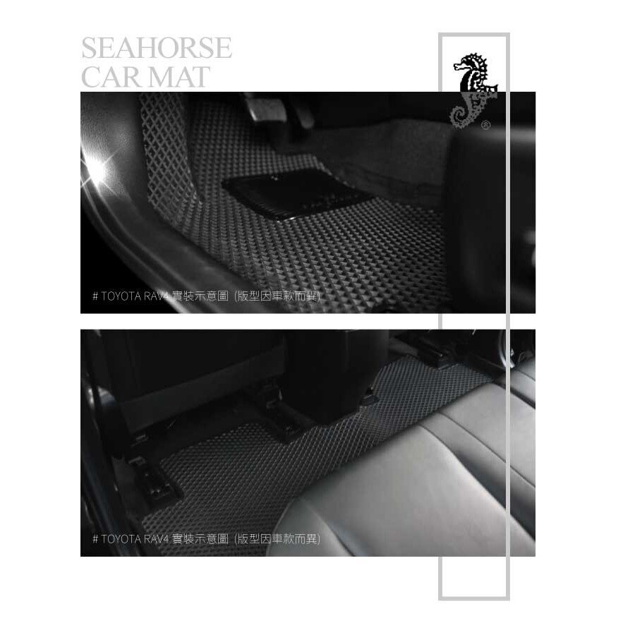 9As【海馬 單層蜂巢式 腳踏墊】適用於：福斯 golf polo 台塑 lexus 賓士 BMW kia