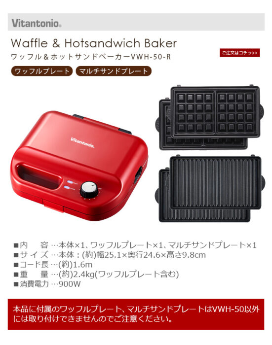 小紅機商品資訊 