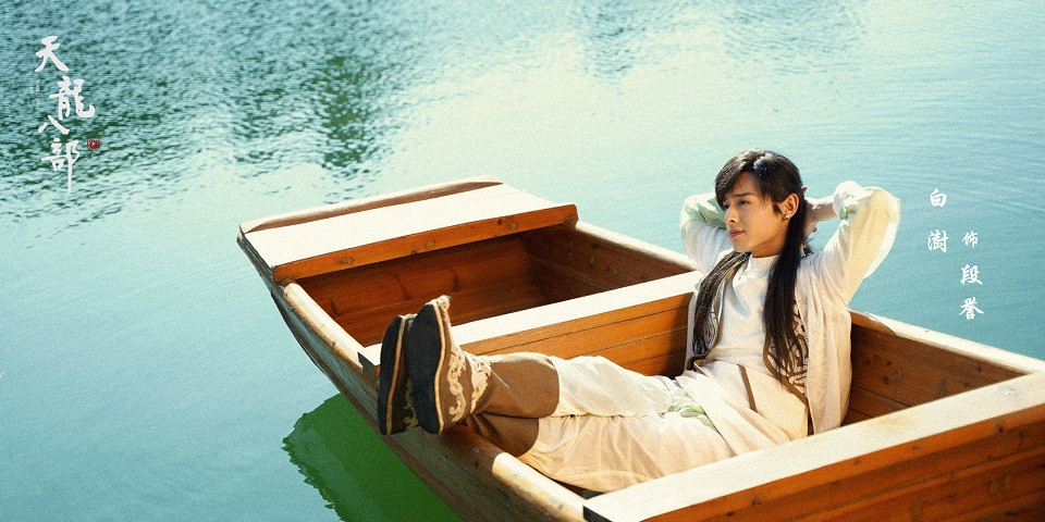 古裝劇《琉璃》捧紅的演員近況5：白澍《夢醒長安》、《天龍八部》