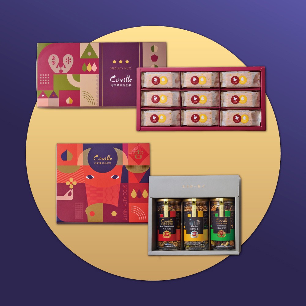 【可夫萊精品堅果】可夫萊x伊甸基金會聯名(豆漿核桃鳳梨酥)+十週年特仕款禮盒
