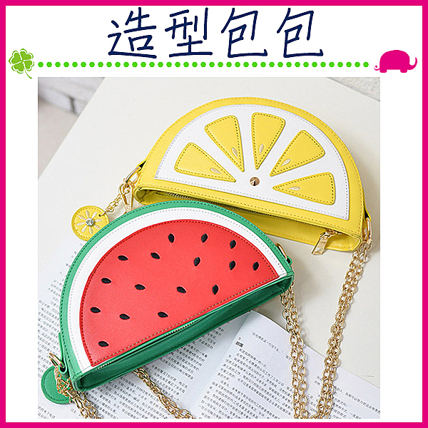 個性創意水果斜背包n韓風可愛收納斜跨女包n小清新單肩包